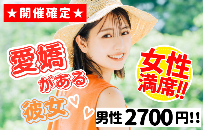 パーティーID:4289534の画像