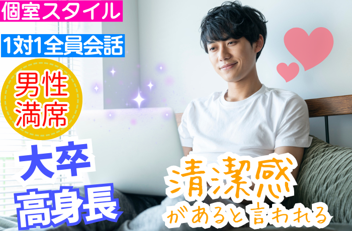 パーティーID:4289535の画像