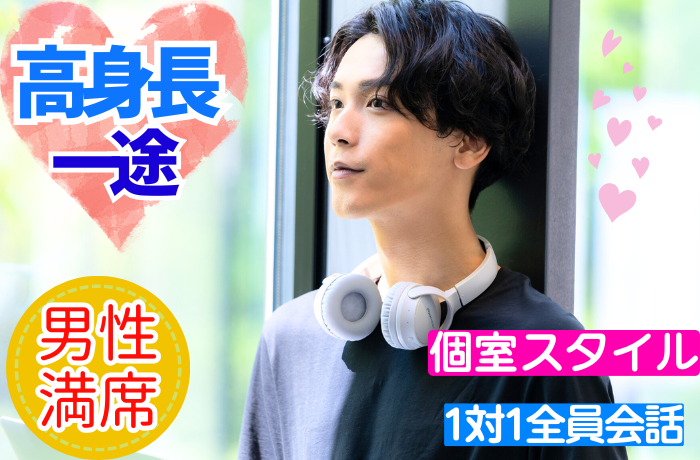 パーティーID:4289537の画像