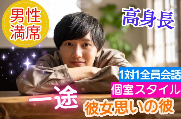 パーティーID:4289537の画像