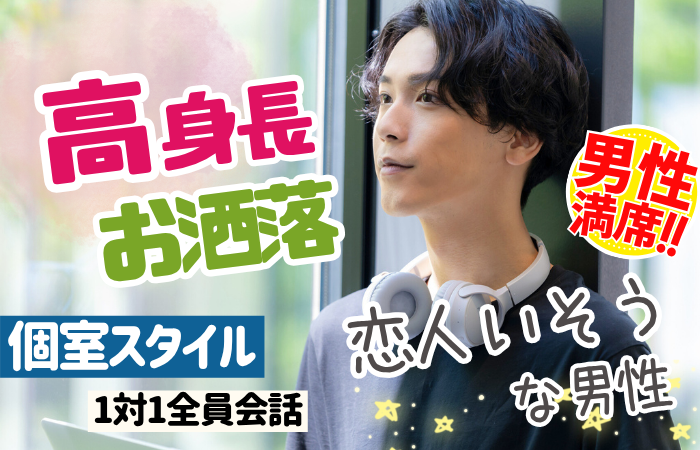 パーティーID:4289538の画像