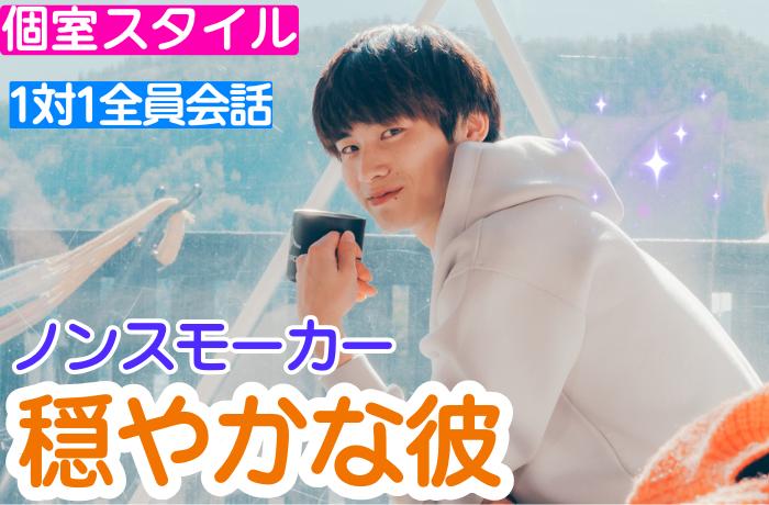 パーティーID:4289539の画像