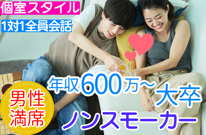 パーティーID:4289539の画像