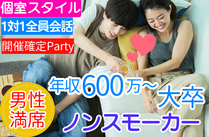 パーティーID:4289539の画像