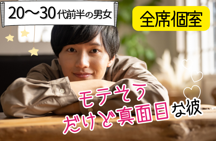 パーティーID:4289541の画像