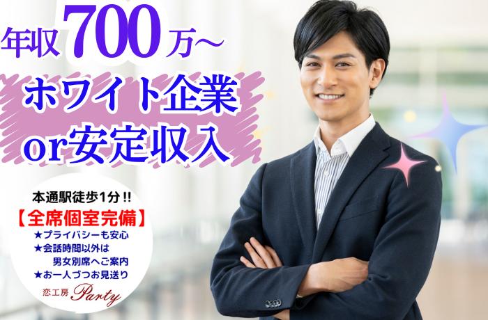 パーティーID:4289542の画像