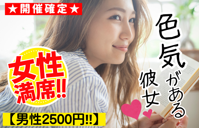 パーティーID:4289543の画像
