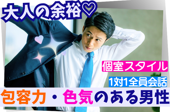 パーティーID:4289544の画像