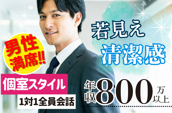 パーティーID:4289547の画像