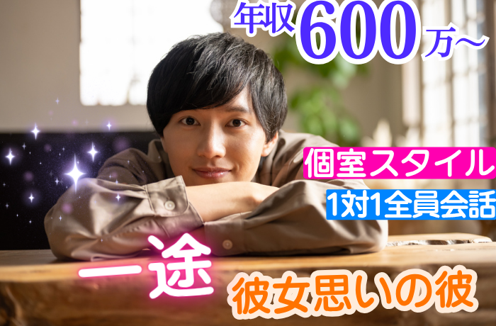 パーティーID:4289548の画像