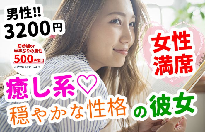 パーティーID:4289549の画像