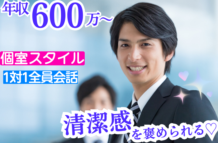 パーティーID:4289550の画像