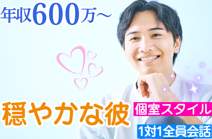 パーティーID:4289550の画像