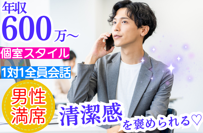 パーティーID:4289550の画像