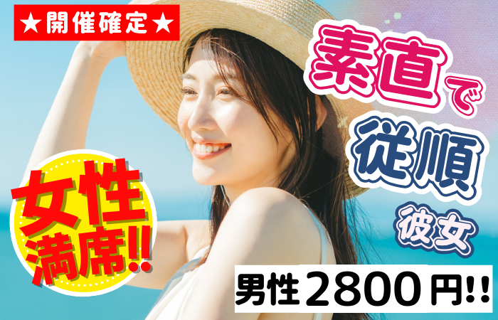パーティーID:4289553の画像