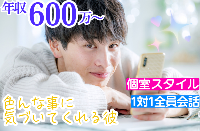 パーティーID:4289554の画像