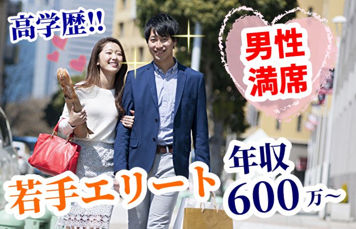 パーティーID:4289554の画像