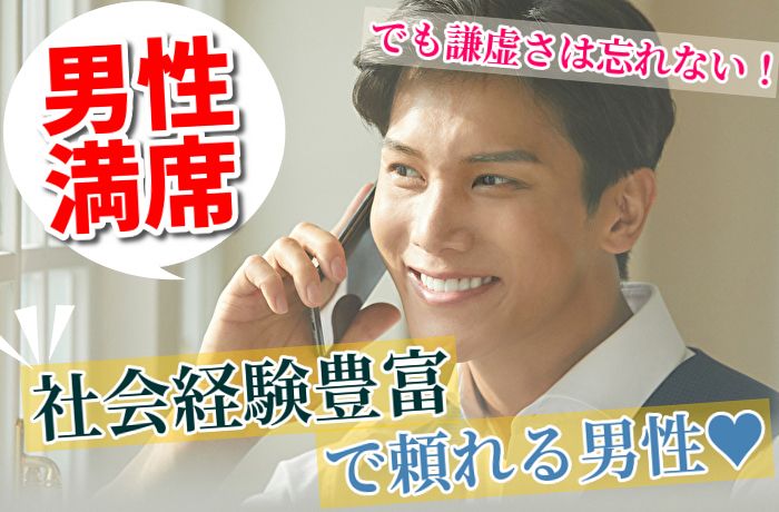 パーティーID:4289555の画像