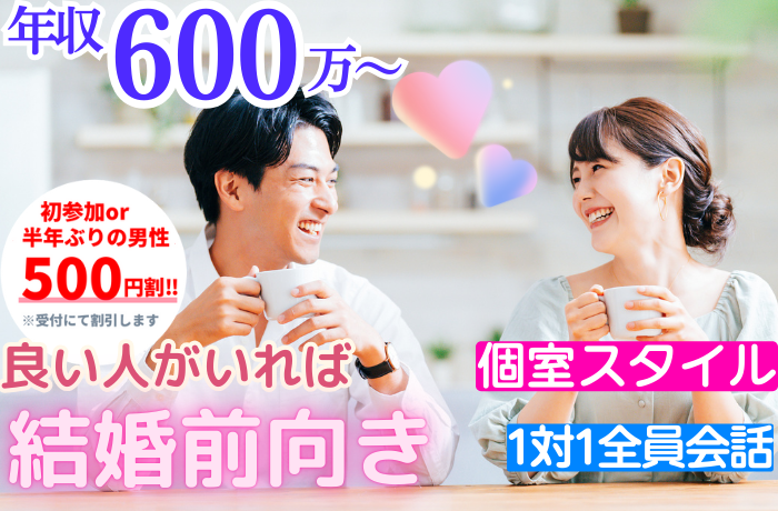 パーティーID:4289556の画像
