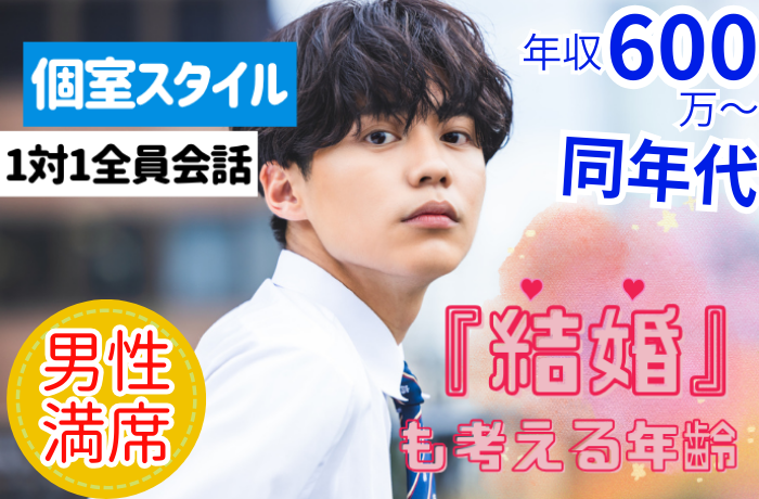 パーティーID:4289556の画像