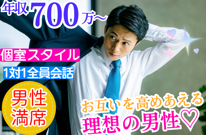 パーティーID:4289558の画像