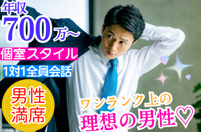 パーティーID:4289558の画像