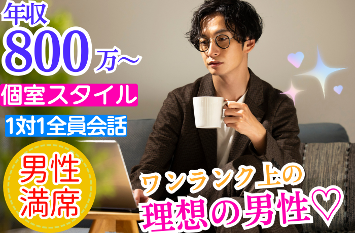 パーティーID:4289558の画像