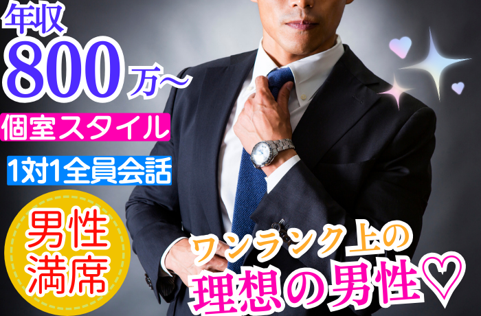 パーティーID:4289558の画像