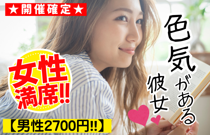 パーティーID:4289559の画像