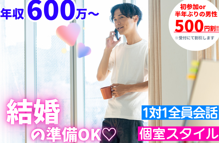パーティーID:4289560の画像