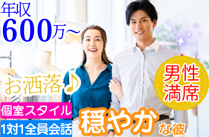 パーティーID:4289560の画像