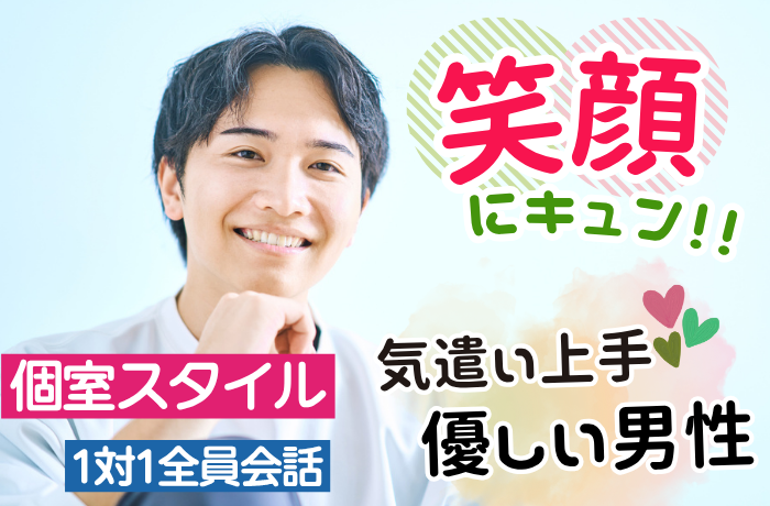 パーティーID:4289563の画像