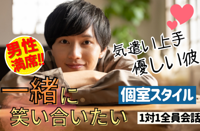 パーティーID:4289563の画像