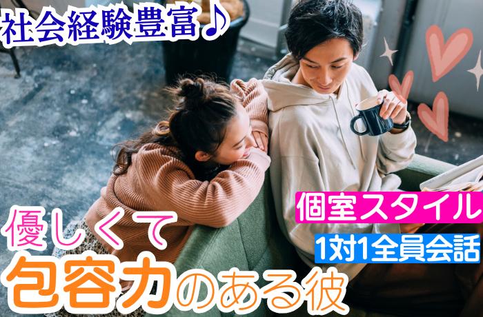パーティーID:4289565の画像