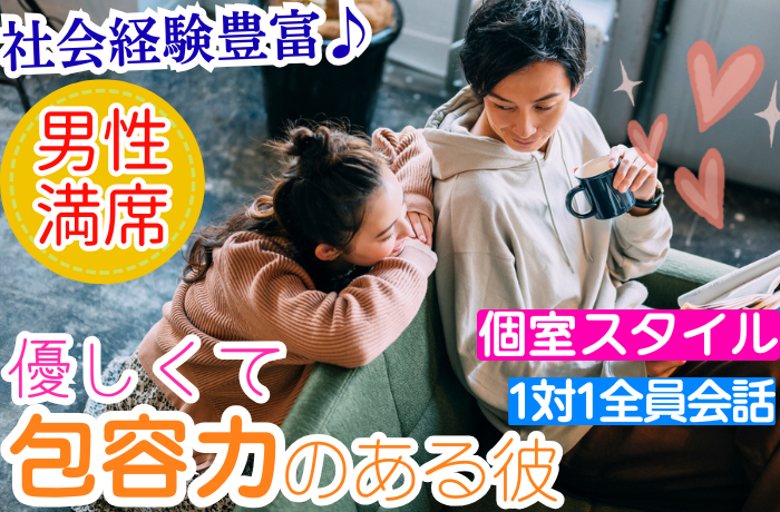 パーティーID:4289565の画像