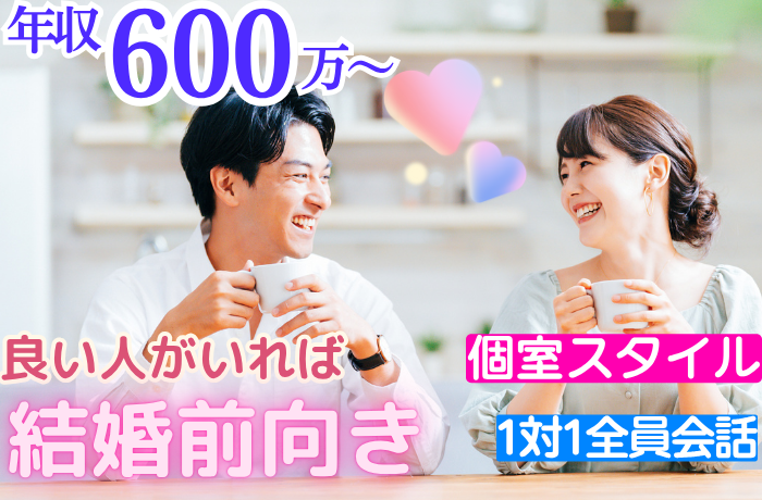 パーティーID:4289567の画像