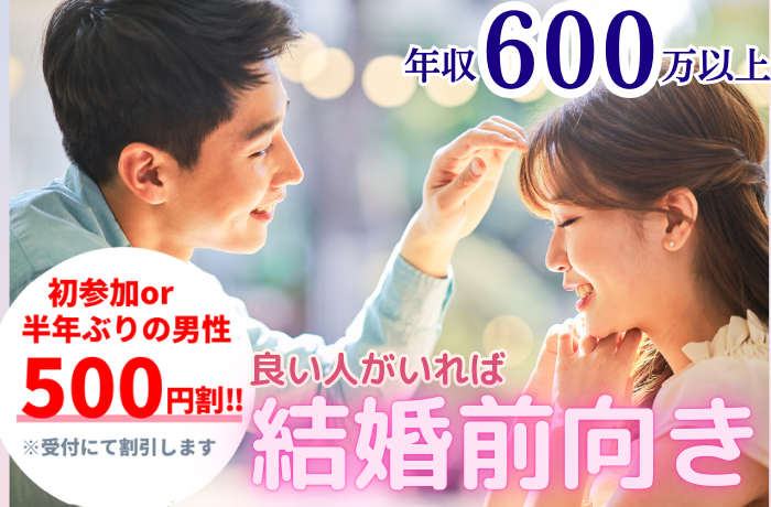 パーティーID:4289567の画像