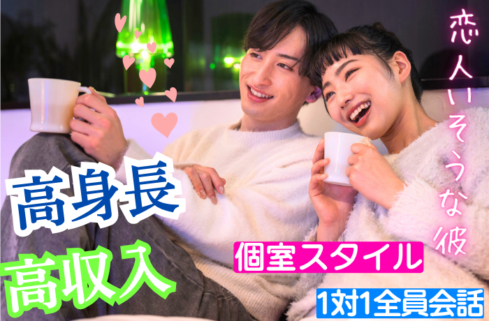パーティーID:4289569の画像