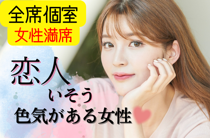 パーティーID:4289571の画像