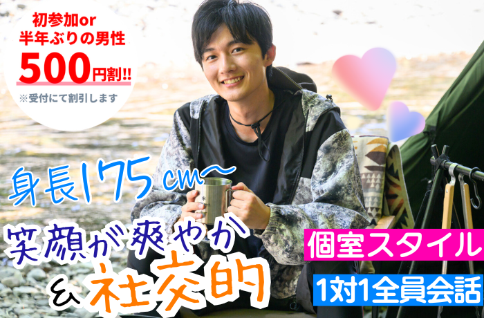 パーティーID:4289573の画像