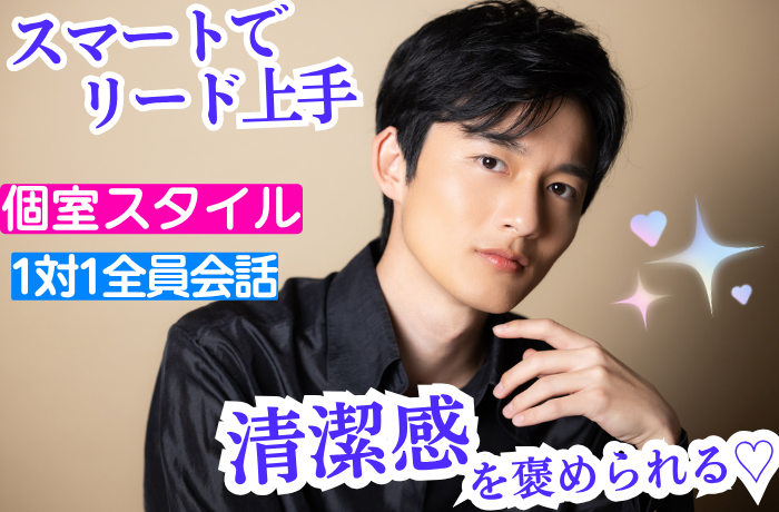 パーティーID:4289575の画像