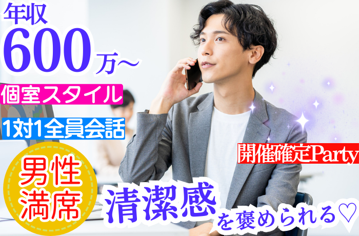 パーティーID:4289575の画像