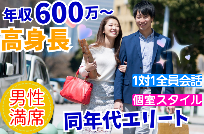 パーティーID:4289577の画像