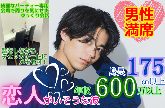 パーティーID:4289577の画像