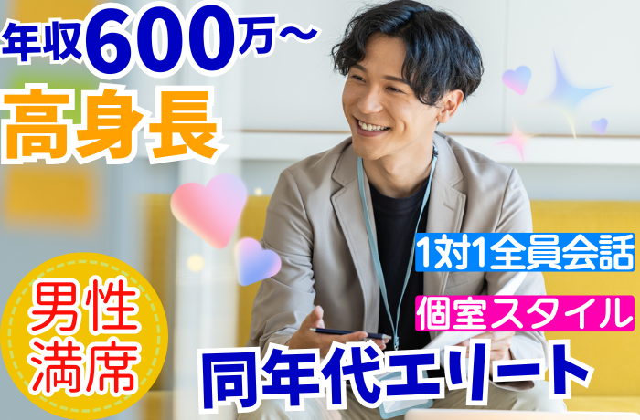 パーティーID:4289577の画像