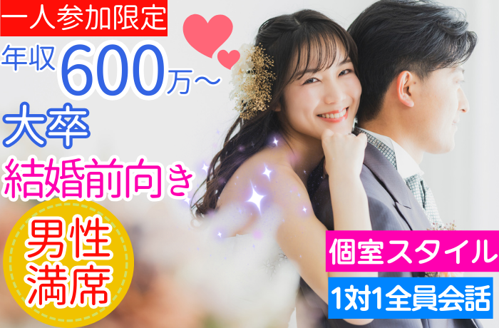 パーティーID:4289579の画像