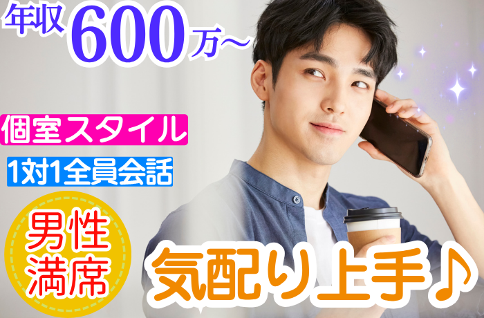 パーティーID:4289583の画像