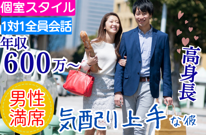 パーティーID:4289583の画像