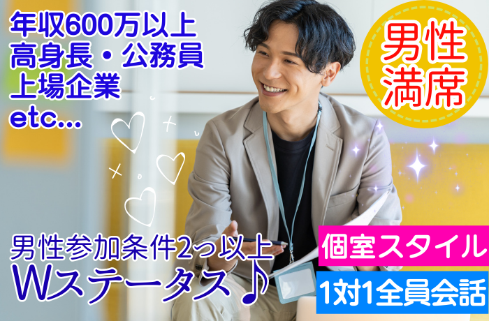 パーティーID:4289583の画像