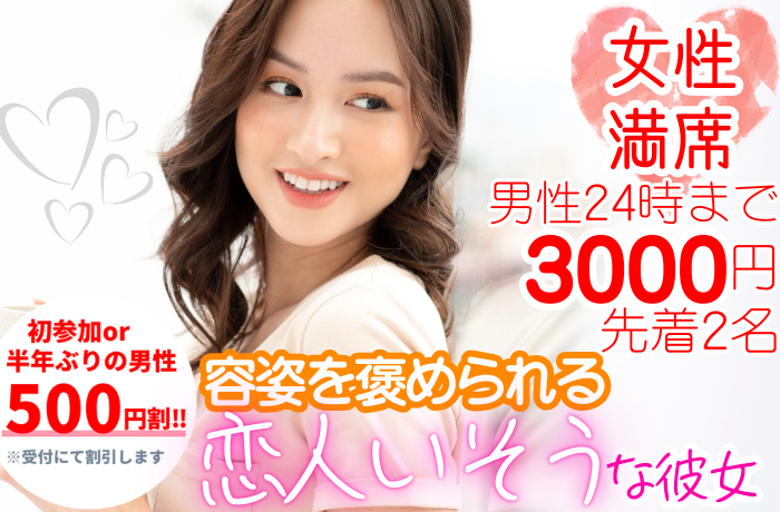 パーティーID:4289583の画像